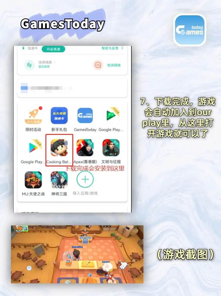 人人体育在线直播截图3